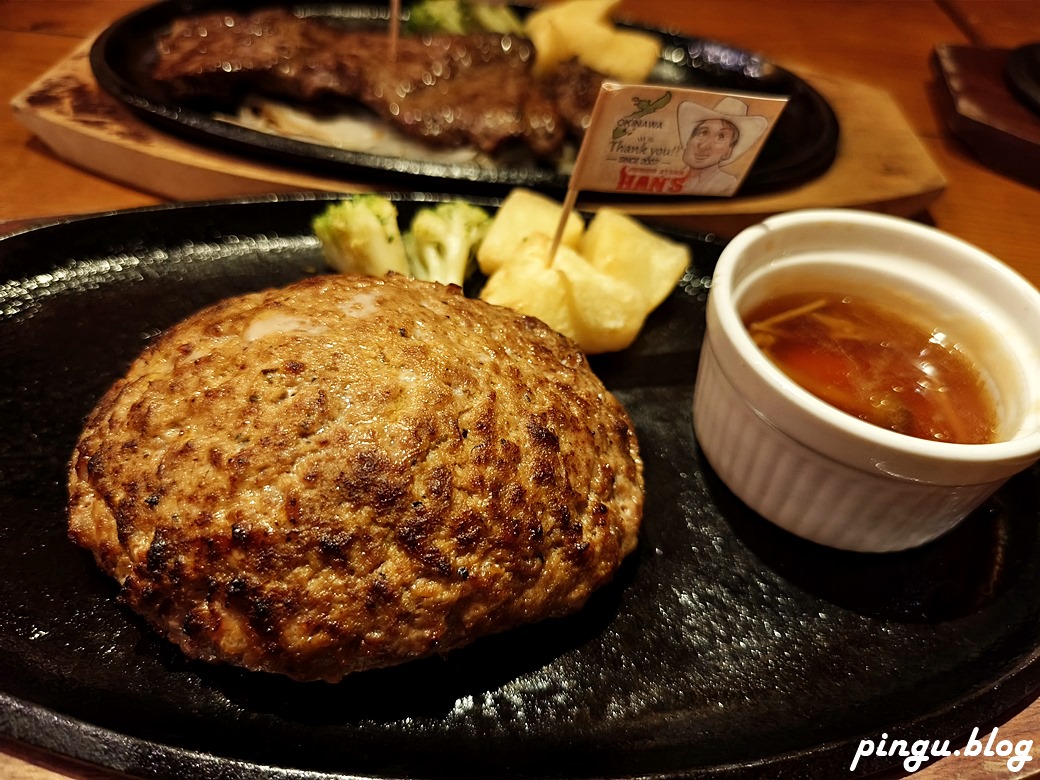 沖繩美食｜JUMBO STEAK HAN’S 國際通牧志店 沖繩連鎖牛排館