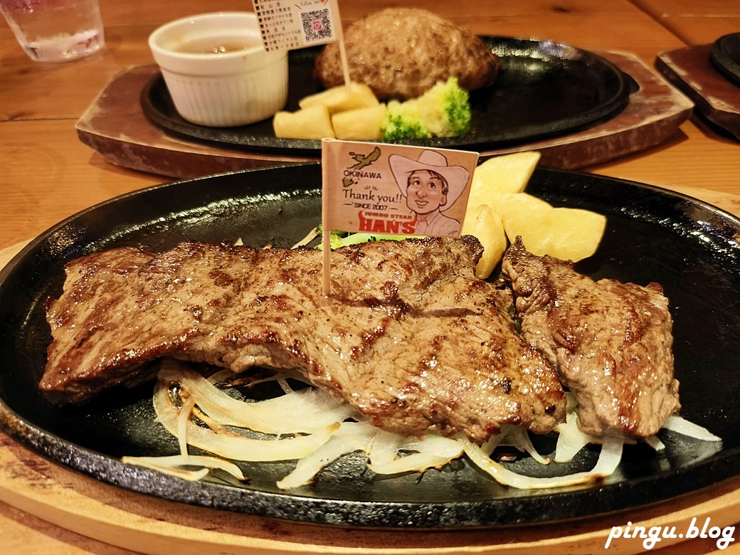 沖繩美食｜JUMBO STEAK HAN’S 國際通牧志店 沖繩連鎖牛排館