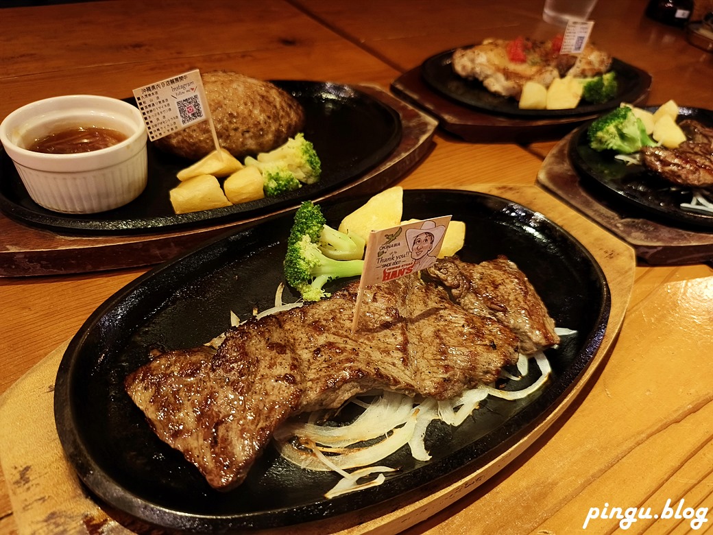 沖繩美食｜JUMBO STEAK HAN’S 國際通牧志店 沖繩連鎖牛排館