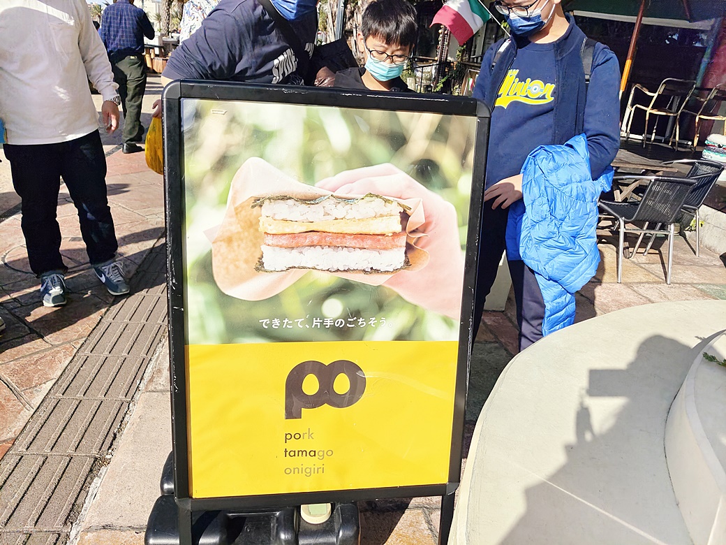 沖繩美食｜沖繩必吃飯糰 人氣豬肉蛋飯糰 北谷美國村店