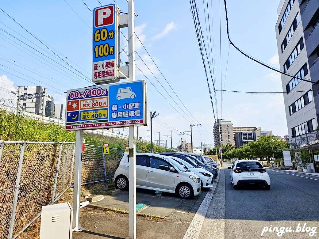 福岡美食｜ I don't knöw 博多咖啡店 可愛破表的療癒布丁 Google 4.37顆星