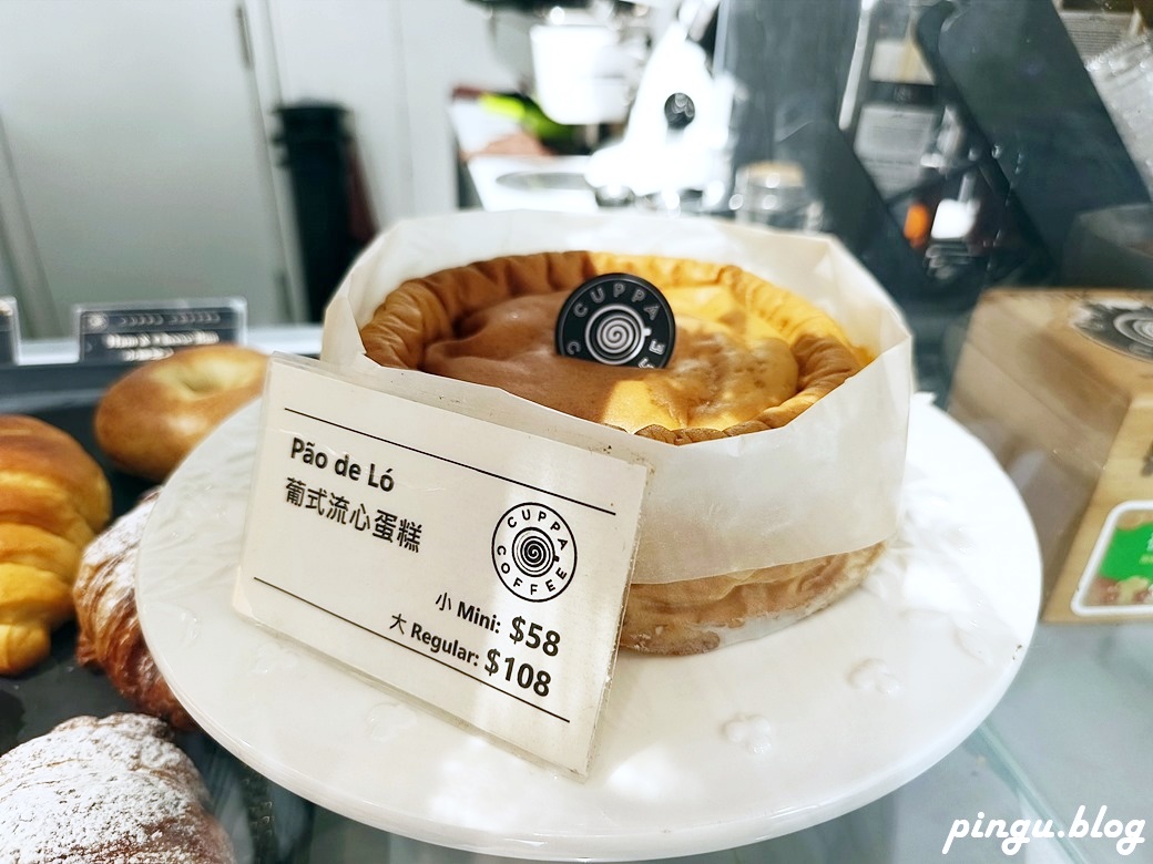 澳門美食｜CUPPACOFFEE IG人氣葡撻炸彈奶昔 蛋塔+冰沙=罪惡的深淵