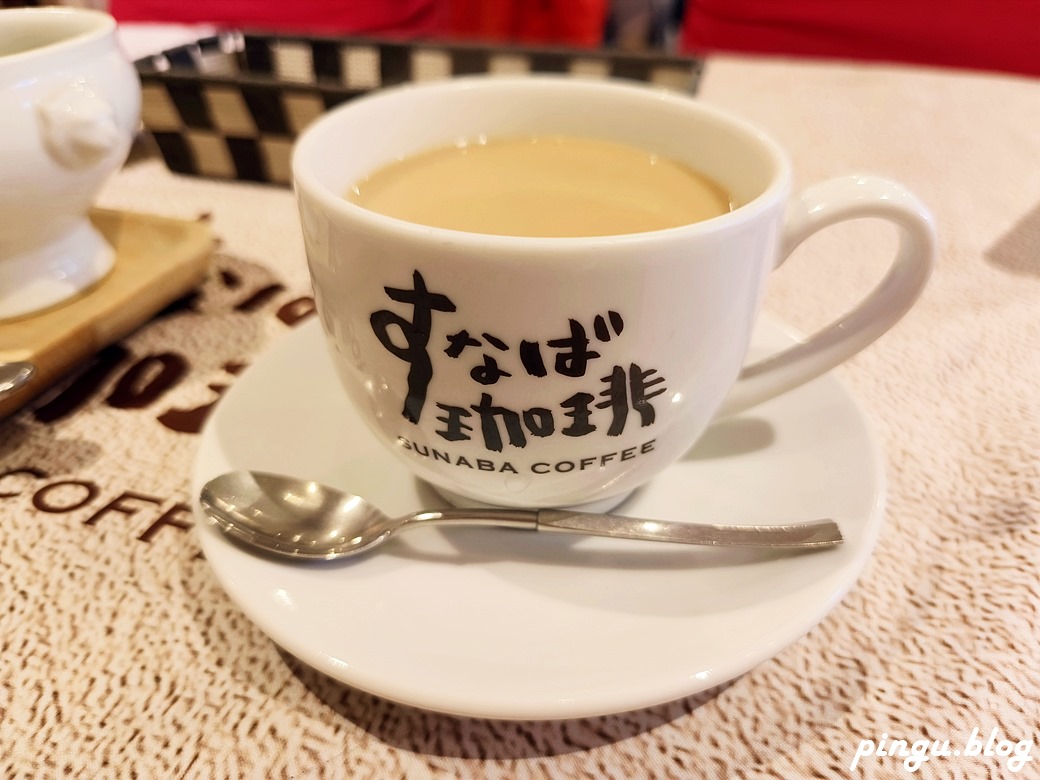 鳥取美食｜砂場咖啡Sunaba Coffee新鳥取駅前店 鳥取在地咖啡廳