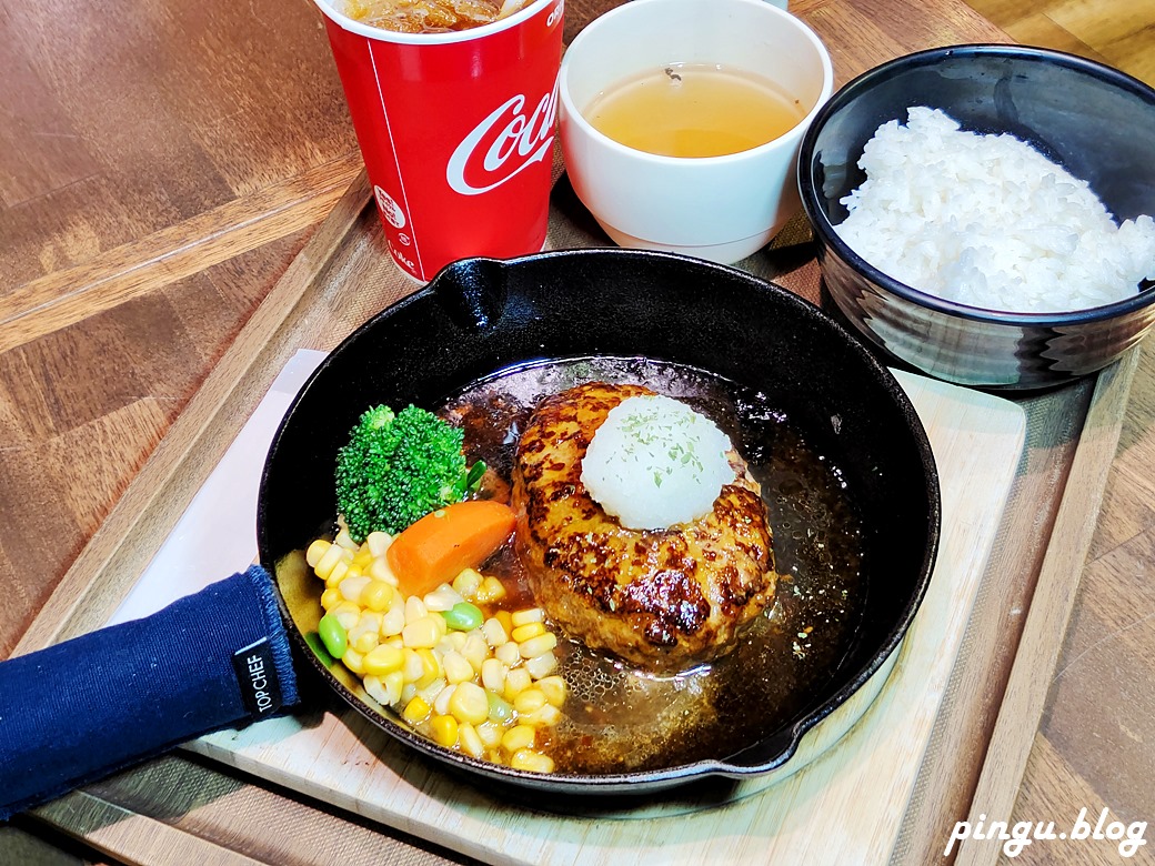 沖繩美食｜Mizutomi Hamburger steak 沖繩特色漢堡排 iias沖繩豐崎美食