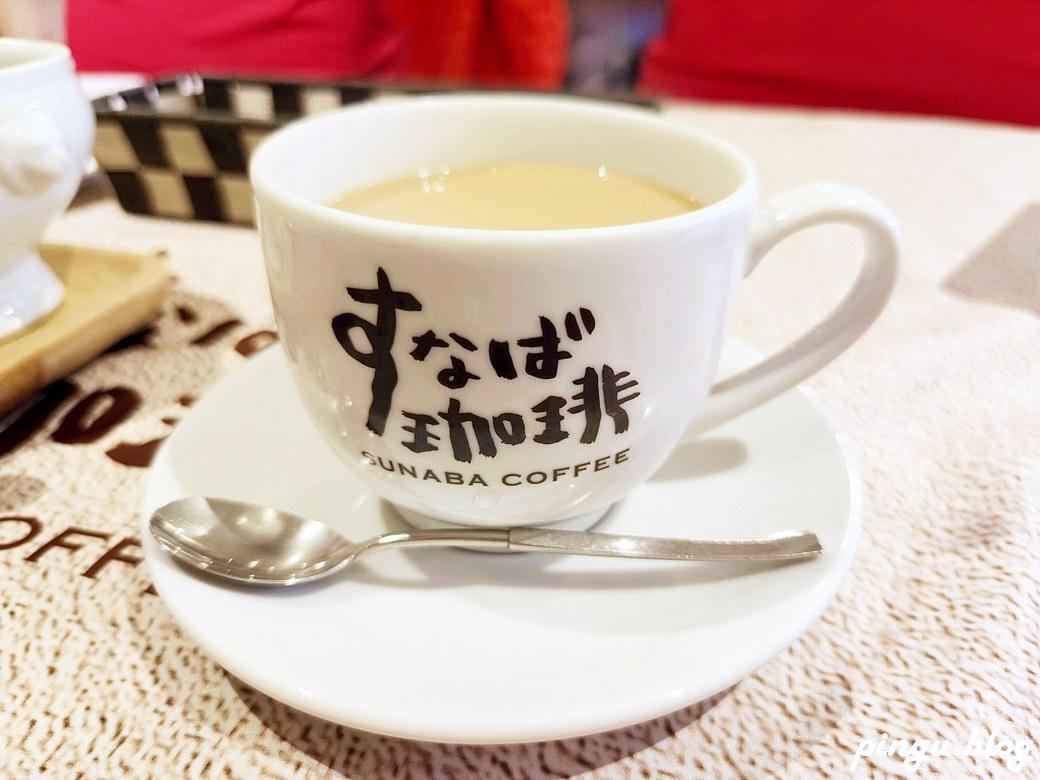 鳥取美食｜砂場咖啡Sunaba Coffee新鳥取駅前店 鳥取在地咖啡廳