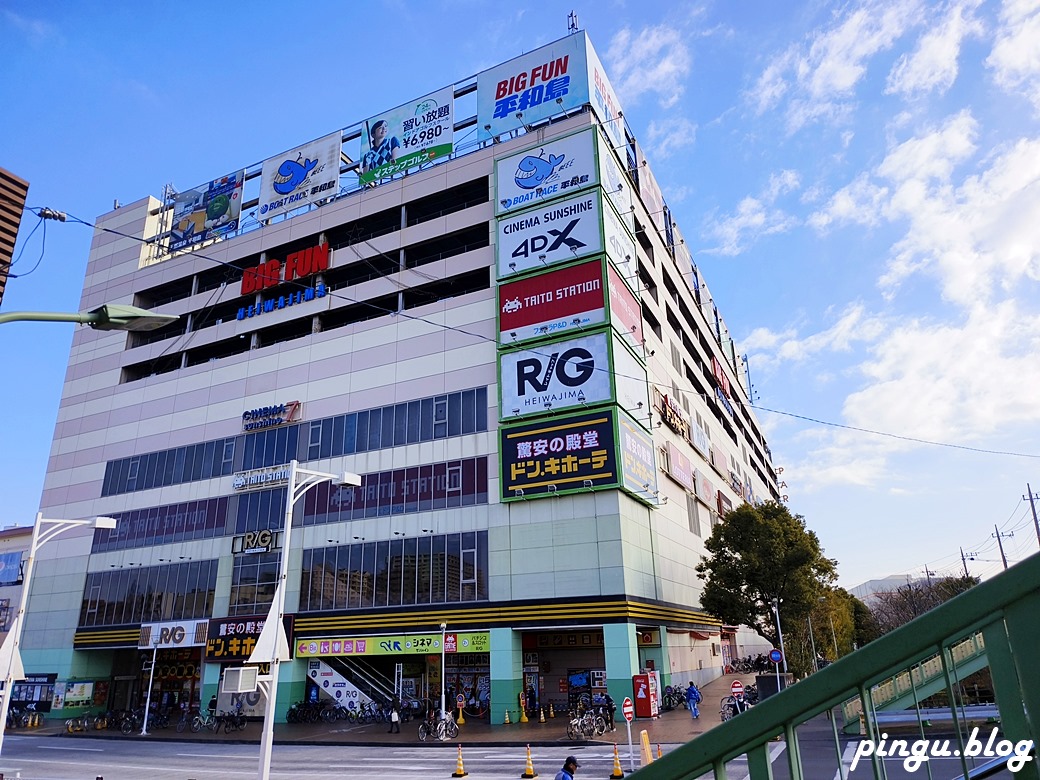 天然溫泉平和島｜搭紅眼班機不用睡機場 深夜免費羽田機場接駁