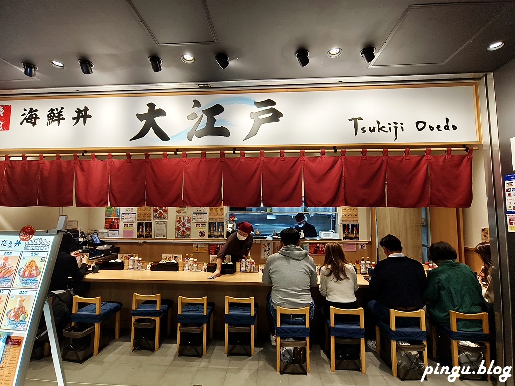 海鮮丼 大江戶｜豐洲市場必吃美食 東京豐洲市場的海鮮極致饗宴 2025豐州市場休開市日