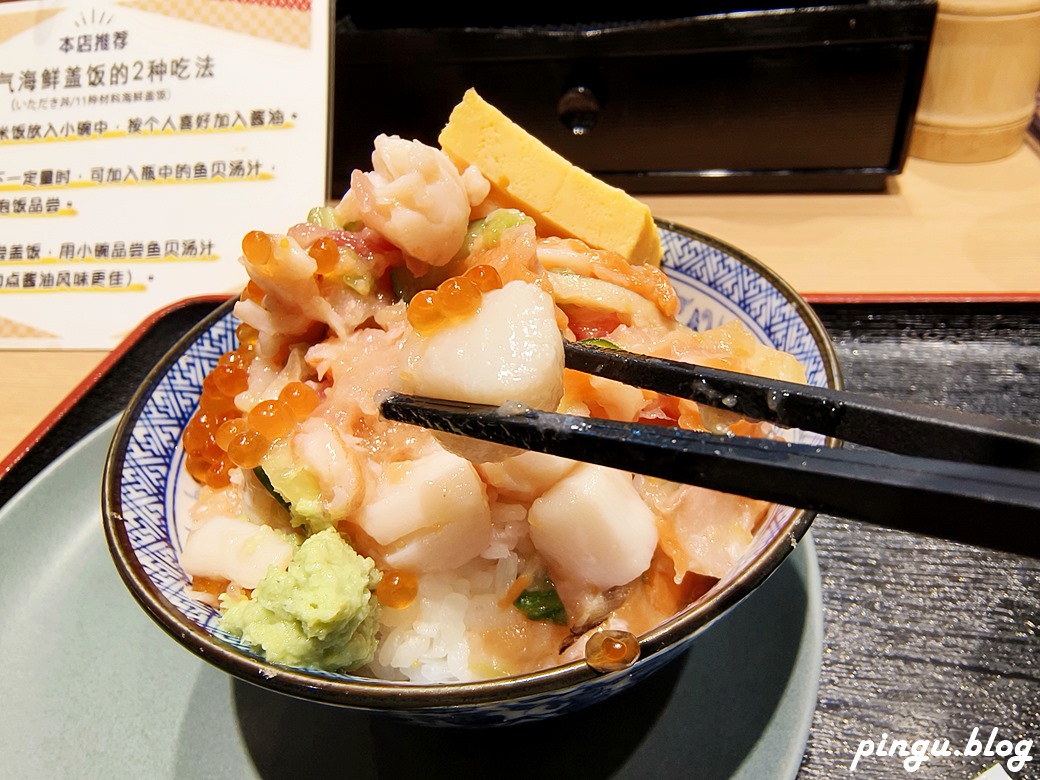 海鮮丼 大江戶｜豐洲市場必吃美食 東京豐洲市場的海鮮極致饗宴 2025豐州市場休開市日