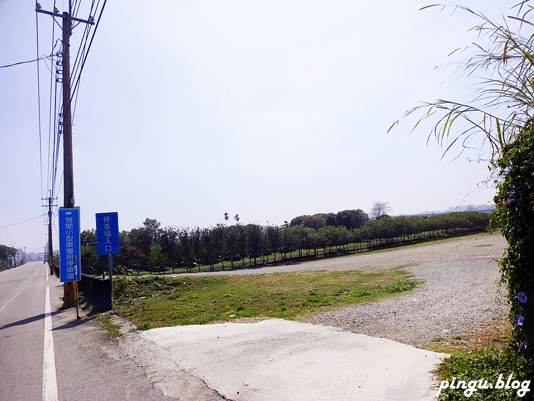 雅聞峇里海岸觀光工廠｜雲林斗六親子景點 峇里島茅草屋沙灘南洋風情 玫瑰季浪漫打卡景點