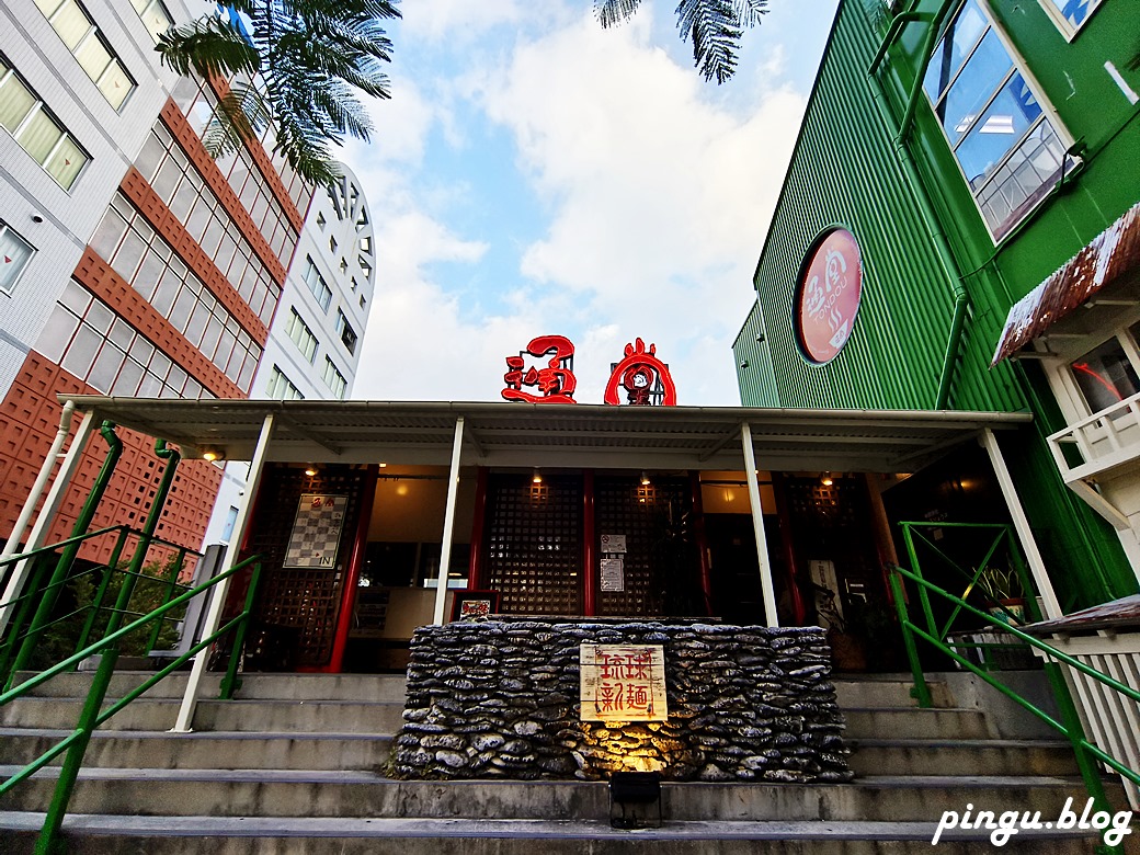 沖繩美食｜通堂拉麵小祿本店 沖繩超人氣排隊美食 一碗湯頭滿足所有味蕾的極致美味