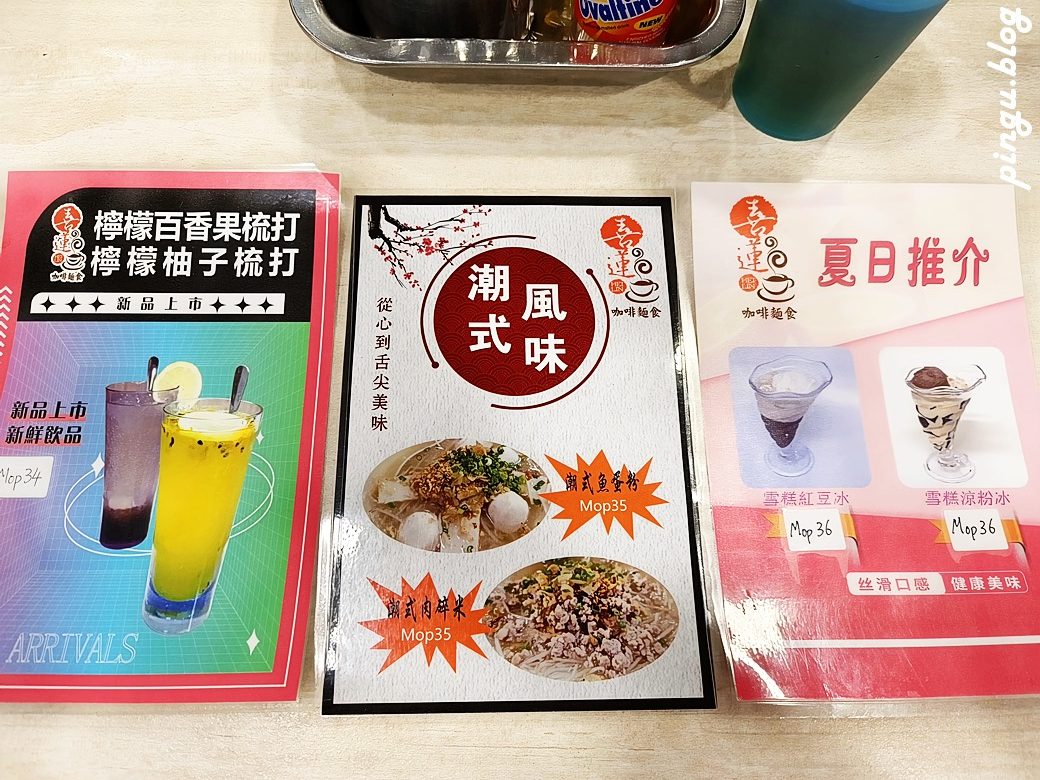 澳門美食｜喜蓮咖啡 澳門氹仔舊城區美食 在地人都排隊的港式茶餐廳