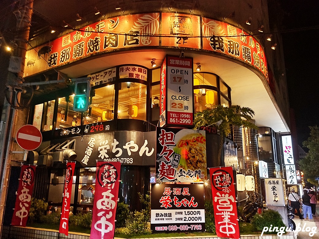 我那霸燒肉店｜沖繩燒肉吃到飽 阿古豬吃到飽/飲料無限暢飲