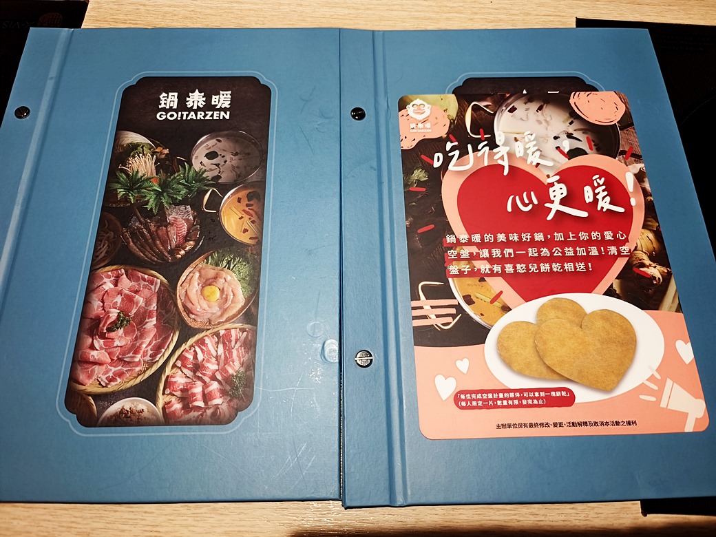 鍋泰暖｜員林最強泰式鍋物 火鍋控必朝聖 叻沙、肉骨茶湯底超濃郁 還有爆漿蝦球等你來試！