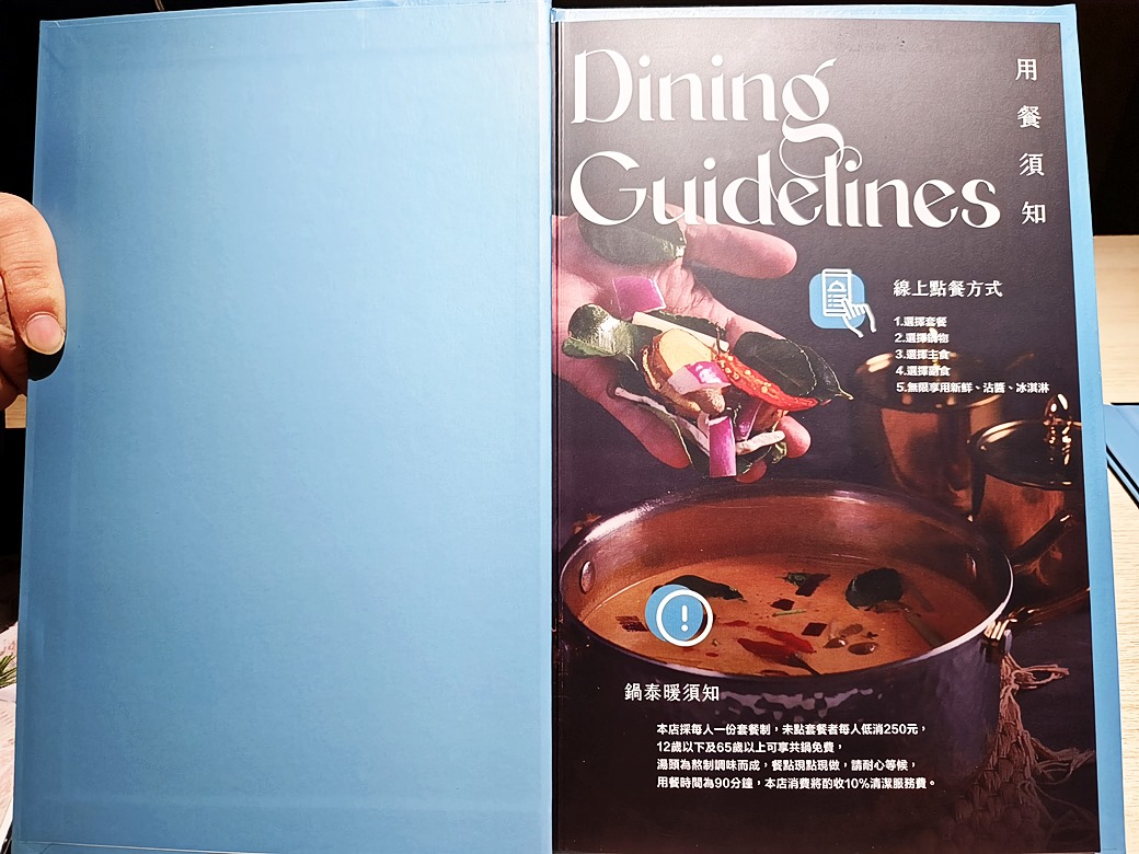 鍋泰暖｜員林最強泰式鍋物 火鍋控必朝聖 叻沙、肉骨茶湯底超濃郁 還有爆漿蝦球等你來試！