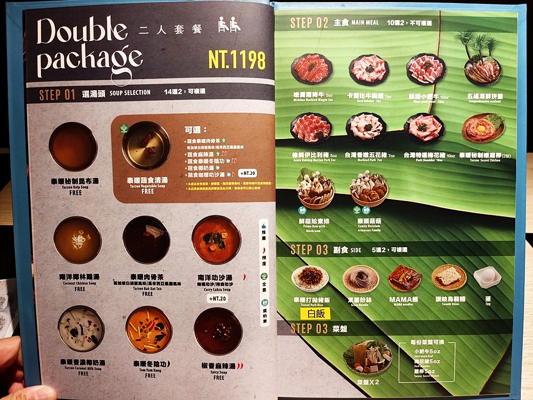 鍋泰暖｜員林最強泰式鍋物 火鍋控必朝聖 叻沙、肉骨茶湯底超濃郁 還有爆漿蝦球等你來試！