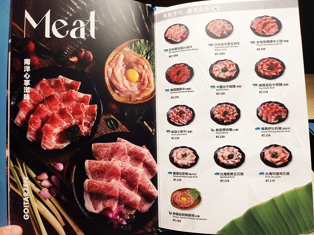 鍋泰暖｜員林最強泰式鍋物 火鍋控必朝聖 叻沙、肉骨茶湯底超濃郁 還有爆漿蝦球等你來試！