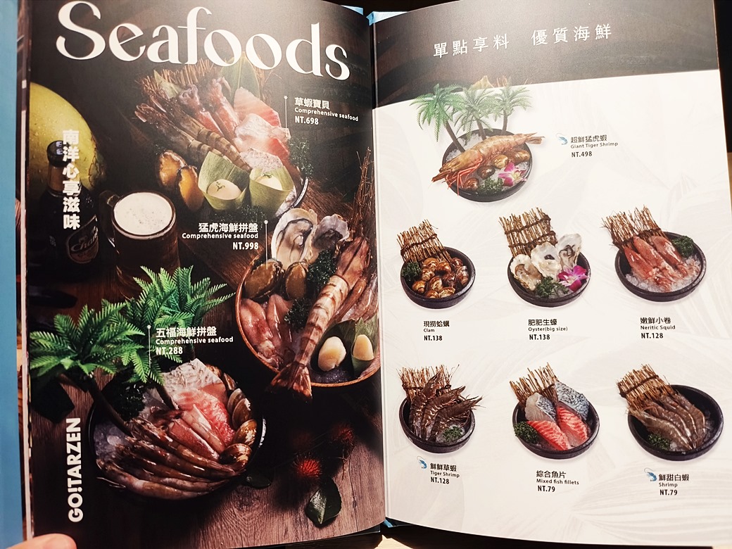 鍋泰暖｜員林最強泰式鍋物 火鍋控必朝聖 叻沙、肉骨茶湯底超濃郁 還有爆漿蝦球等你來試！