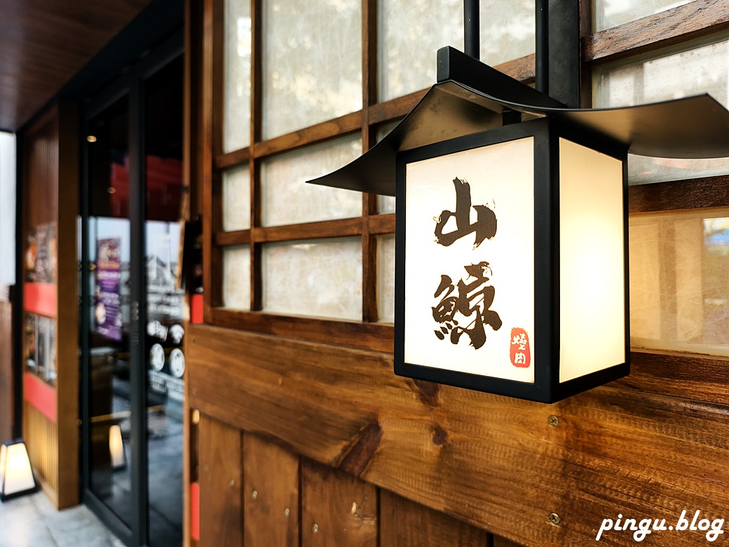 山鯨本家．HONKE｜奢華和牛饗宴 台中西屯高檔燒肉推薦 免費和服體驗