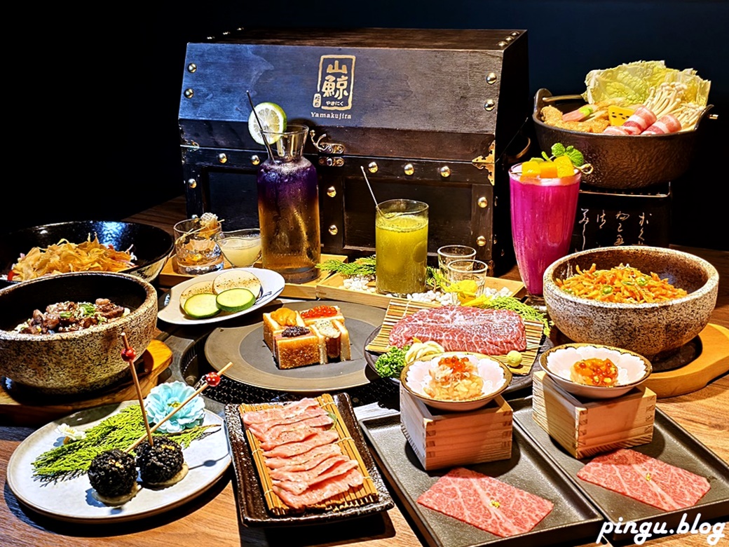 山鯨本家．HONKE｜奢華和牛饗宴 台中西屯高檔燒肉推薦 免費和服體驗