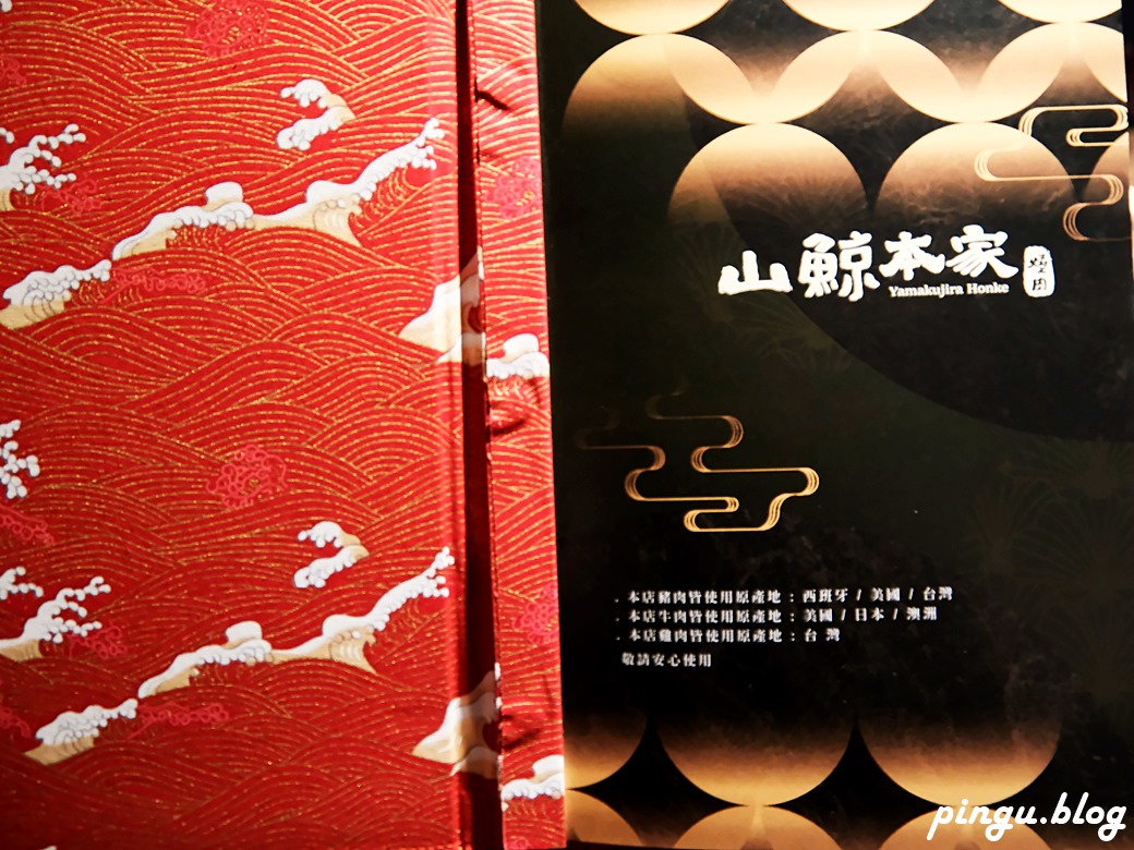 山鯨本家．HONKE｜奢華和牛饗宴 台中西屯高檔燒肉推薦 免費和服體驗