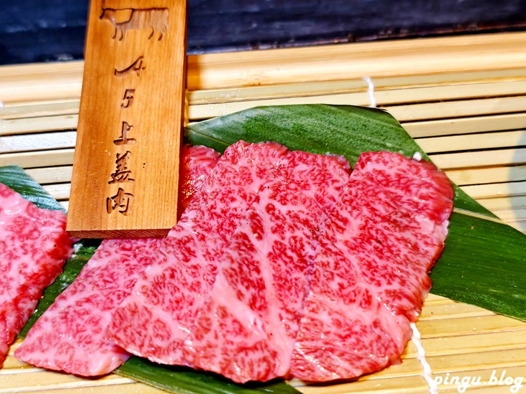 山鯨本家．HONKE｜奢華和牛饗宴 台中西屯高檔燒肉推薦 免費和服體驗