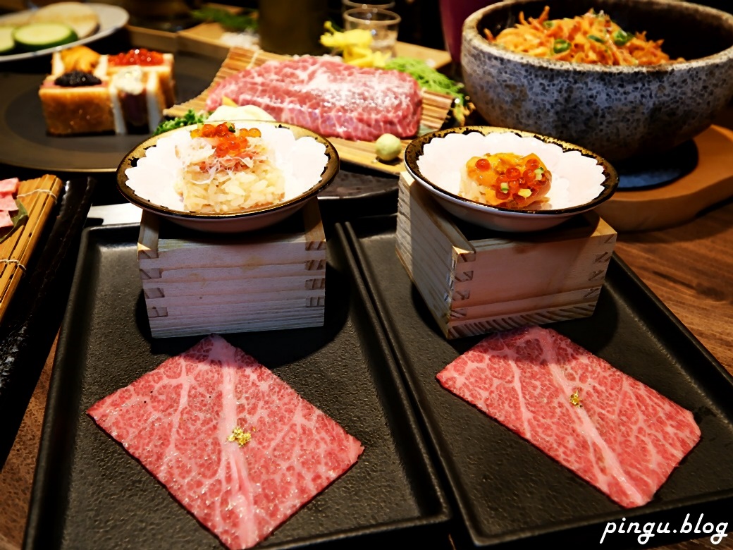 山鯨本家．HONKE｜奢華和牛饗宴 台中西屯高檔燒肉推薦 免費和服體驗