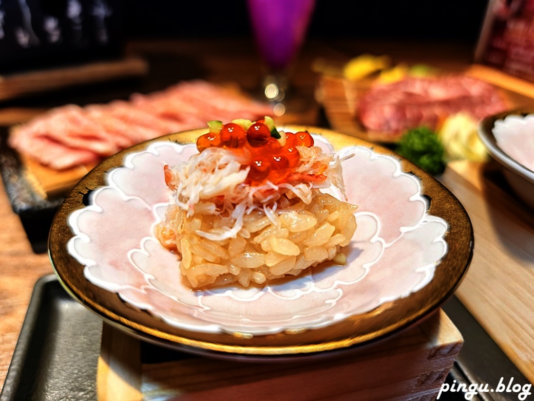 山鯨本家．HONKE｜奢華和牛饗宴 台中西屯高檔燒肉推薦 免費和服體驗