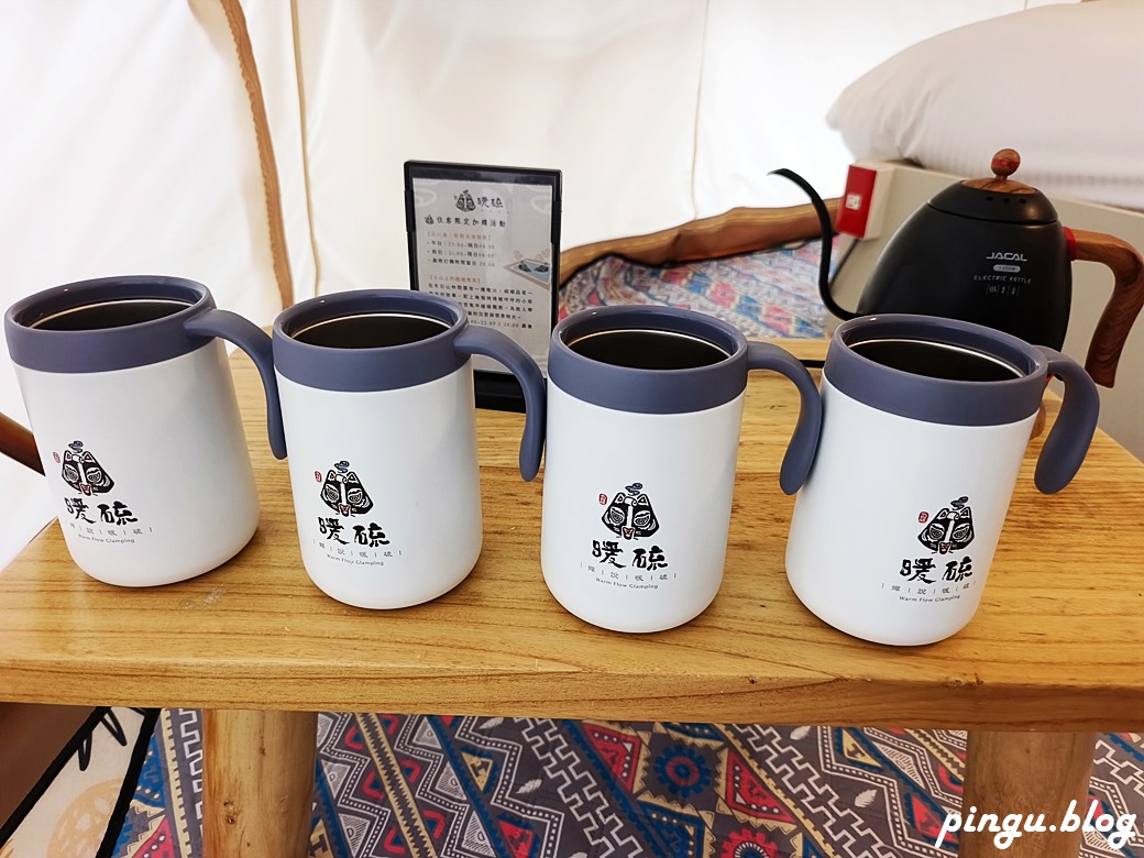 蟬說：暖硫｜台北陽明山豪華露營 圍爐煮茶及DIY泡湯體驗 帳棚內獨立衛浴 一泊二食享受山中的寧靜