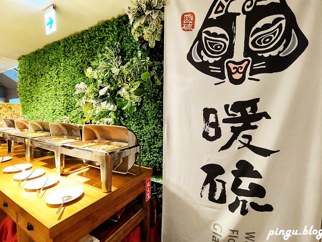 蟬說：暖硫｜台北陽明山豪華露營 圍爐煮茶及DIY泡湯體驗 帳棚內獨立衛浴 一泊二食享受山中的寧靜