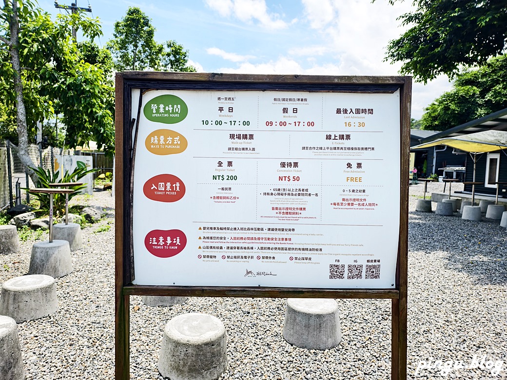 斑比山丘 Bambi Land｜與卡哇伊的卡比巴拉黑糖牛奶霜淇淋 來一場與鹿共舞的童話旅程！