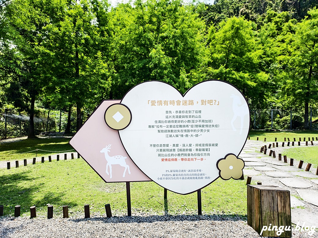 斑比山丘 Bambi Land｜與卡哇伊的卡比巴拉黑糖牛奶霜淇淋 來一場與鹿共舞的童話旅程！