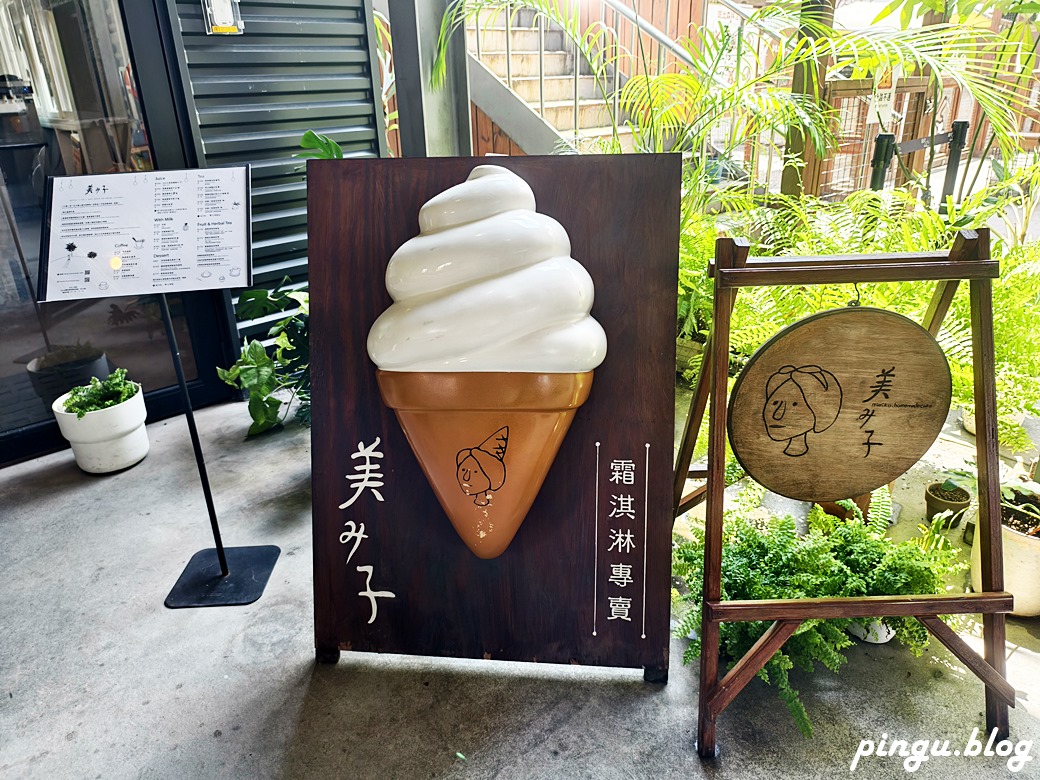 斑比山丘 Bambi Land｜與卡哇伊的卡比巴拉黑糖牛奶霜淇淋 來一場與鹿共舞的童話旅程！