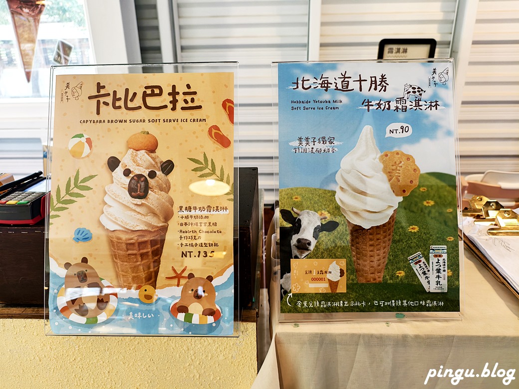 斑比山丘 Bambi Land｜與卡哇伊的卡比巴拉黑糖牛奶霜淇淋 來一場與鹿共舞的童話旅程！