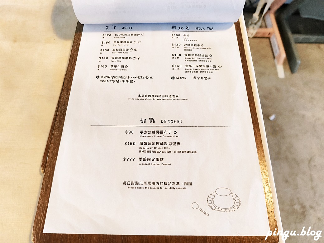 斑比山丘 Bambi Land｜與卡哇伊的卡比巴拉黑糖牛奶霜淇淋 來一場與鹿共舞的童話旅程！