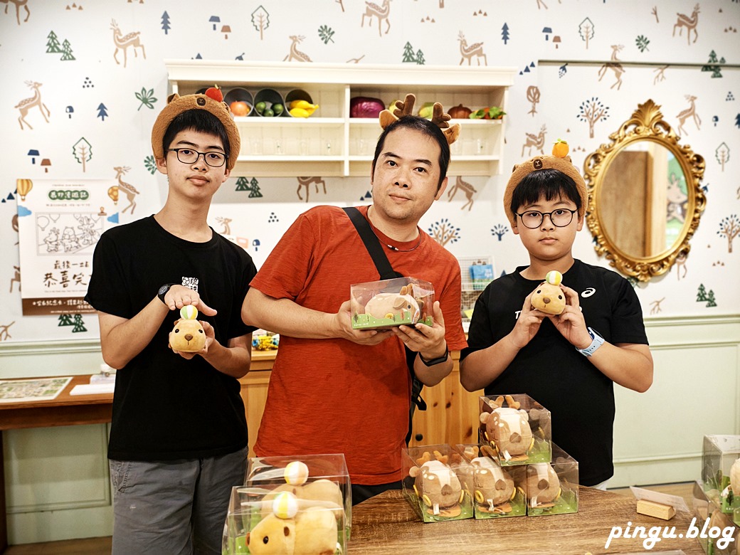 斑比山丘 Bambi Land｜與卡哇伊的卡比巴拉黑糖牛奶霜淇淋 來一場與鹿共舞的童話旅程！