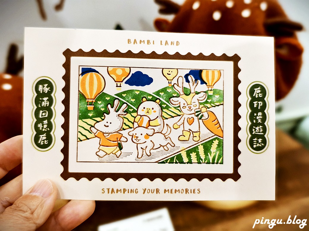 斑比山丘 Bambi Land｜與卡哇伊的卡比巴拉黑糖牛奶霜淇淋 來一場與鹿共舞的童話旅程！