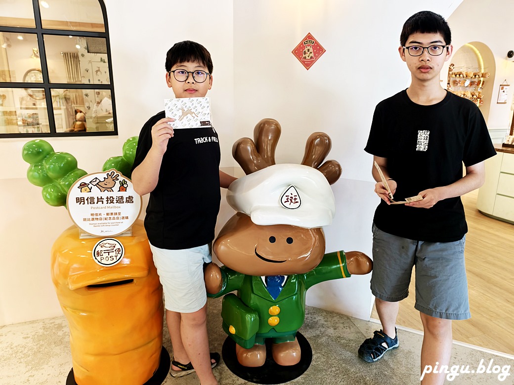 斑比山丘 Bambi Land｜與卡哇伊的卡比巴拉黑糖牛奶霜淇淋 來一場與鹿共舞的童話旅程！