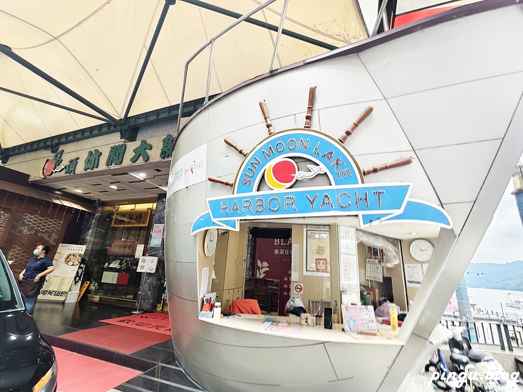 日月潭電動船｜日月潭新玩法 搭上綠能的電動船 享受悠遊湖光山色的靜謐之旅