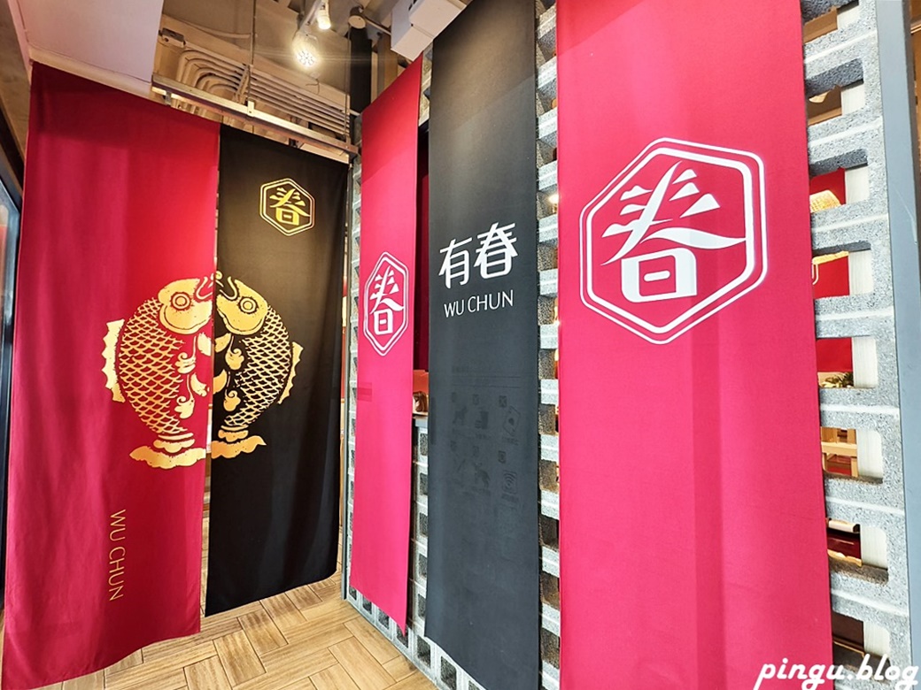 台中有春茶館大墩店｜復古潮流的新式茶館 銅板點心及古早味餐點 超適合三五好友聊天聚會