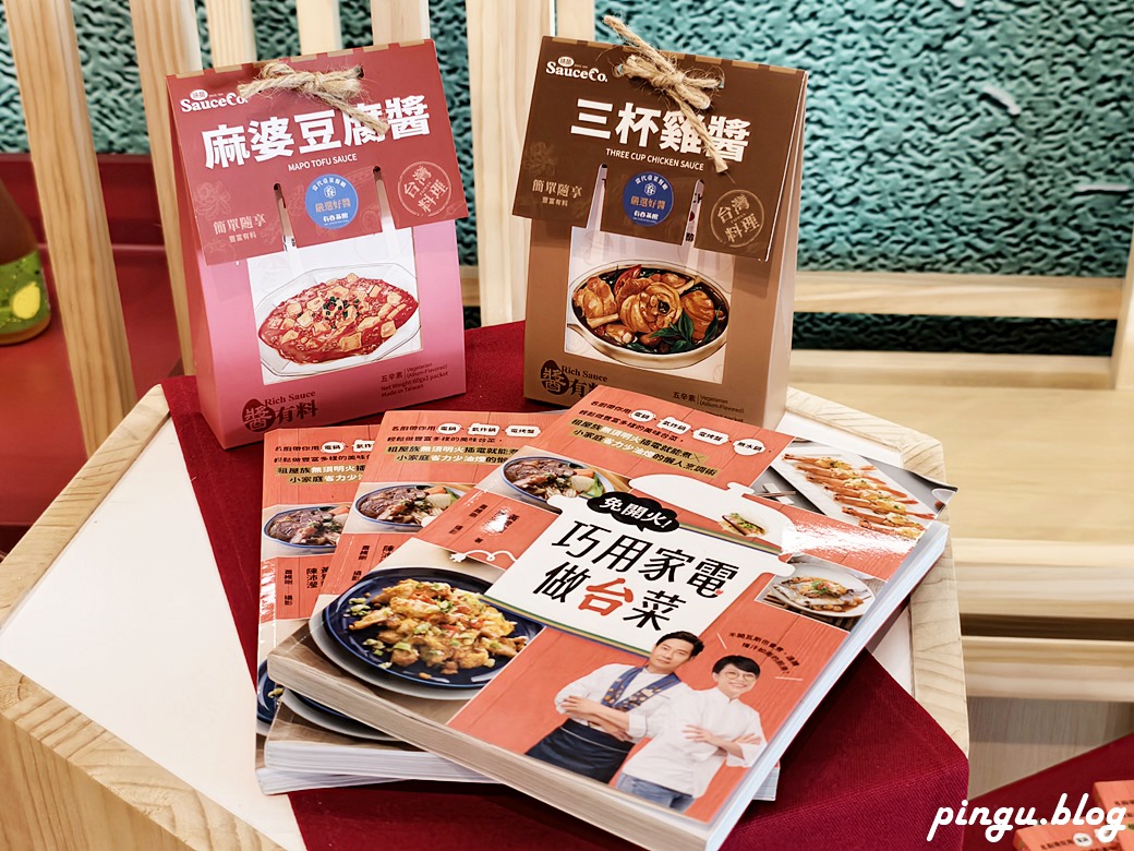 台中有春茶館大墩店｜復古潮流的新式茶館 銅板點心及古早味餐點 超適合三五好友聊天聚會