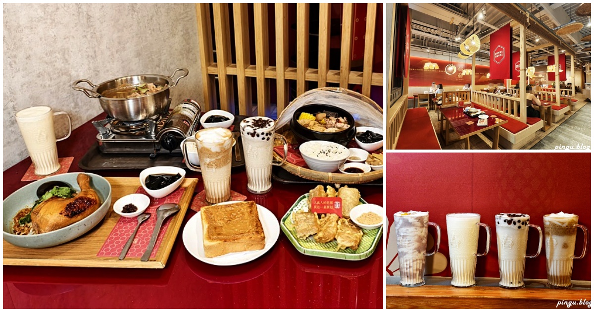 台中有春茶館大墩店｜復古潮流的新式茶館 銅板點心及古早味餐點 超適合三五好友聊天聚會
