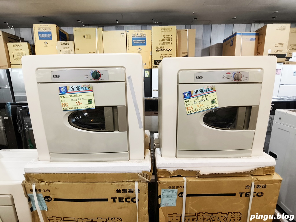 台中家電特賣會｜台中豐原FY家電聯合特賣會 7/25~8/3 夏日爆殺10天限時開跑！冷氣、冰箱、洗衣機、電視、小家電一次買齊超划算！