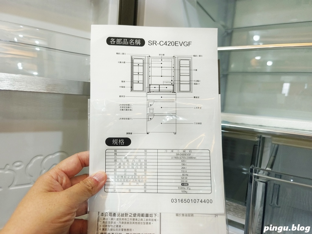 台中家電特賣會｜台中豐原FY家電聯合特賣會 7/25~8/3 夏日爆殺10天限時開跑！冷氣、冰箱、洗衣機、電視、小家電一次買齊超划算！