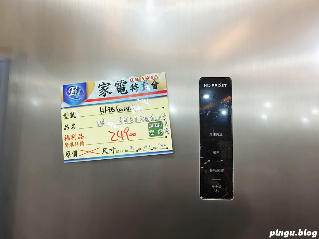 台中家電特賣會｜台中豐原FY家電聯合特賣會 7/25~8/3 夏日爆殺10天限時開跑！冷氣、冰箱、洗衣機、電視、小家電一次買齊超划算！