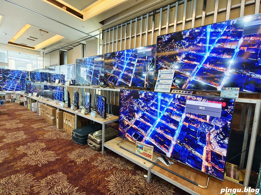 台中家電特賣會｜台中豐原FY家電聯合特賣會 7/25~8/3 夏日爆殺10天限時開跑！冷氣、冰箱、洗衣機、電視、小家電一次買齊超划算！