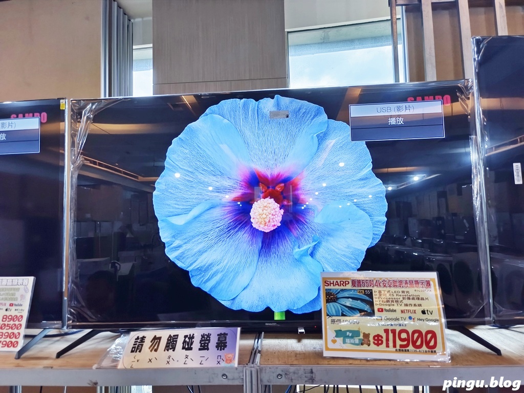 台中家電特賣會｜台中豐原FY家電聯合特賣會 7/25~8/3 夏日爆殺10天限時開跑！冷氣、冰箱、洗衣機、電視、小家電一次買齊超划算！