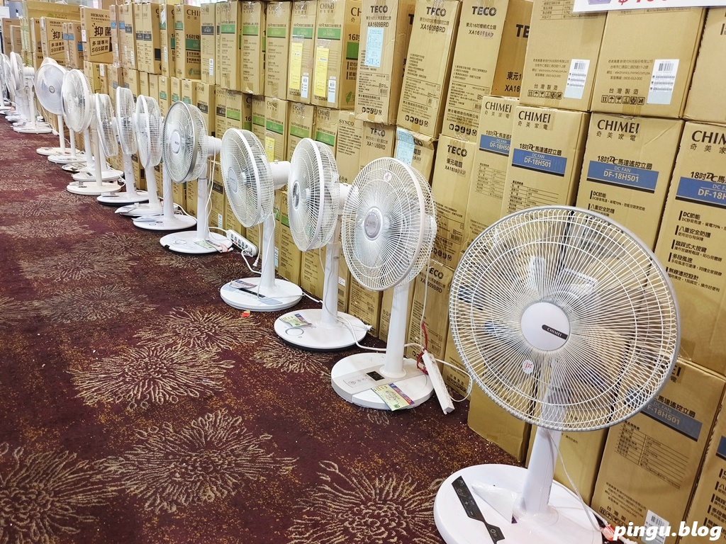 台中家電特賣會｜台中豐原FY家電聯合特賣會 7/25~8/3 夏日爆殺10天限時開跑！冷氣、冰箱、洗衣機、電視、小家電一次買齊超划算！