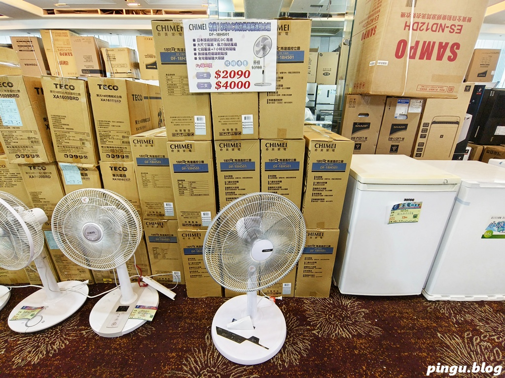 台中家電特賣會｜台中豐原FY家電聯合特賣會 7/25~8/3 夏日爆殺10天限時開跑！冷氣、冰箱、洗衣機、電視、小家電一次買齊超划算！