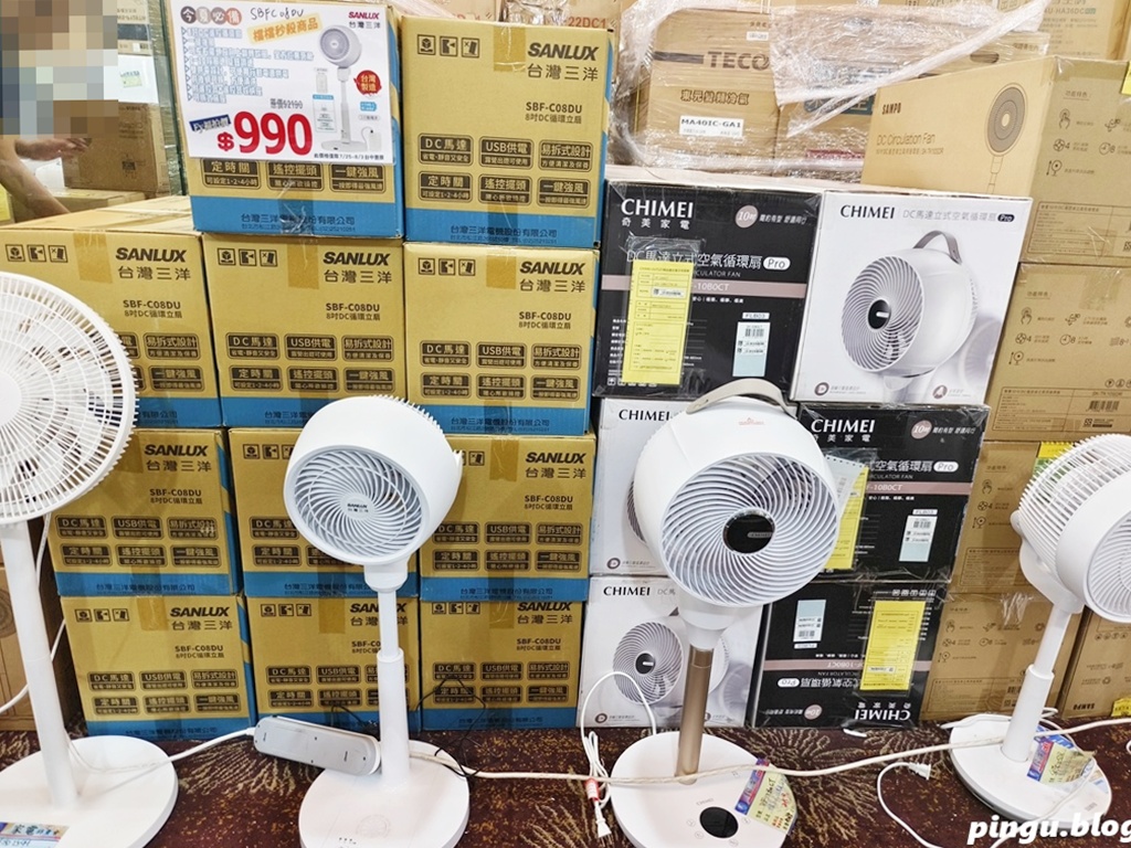 台中家電特賣會｜台中豐原FY家電聯合特賣會 7/25~8/3 夏日爆殺10天限時開跑！冷氣、冰箱、洗衣機、電視、小家電一次買齊超划算！
