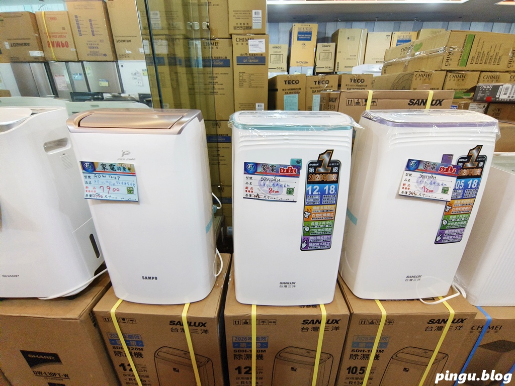 台中家電特賣會｜台中豐原FY家電聯合特賣會 7/25~8/3 夏日爆殺10天限時開跑！冷氣、冰箱、洗衣機、電視、小家電一次買齊超划算！
